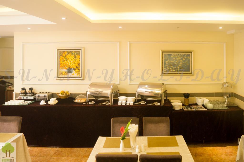 Sunny Holiday Hotel Gyogon Exterior foto